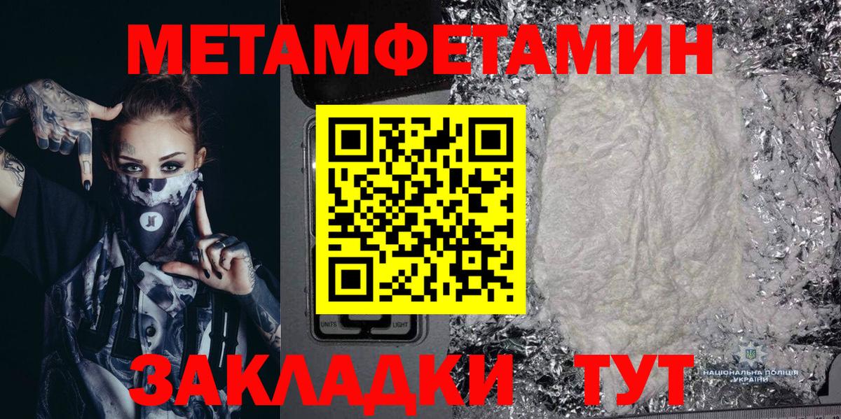 Amphetamine Premium Печора
