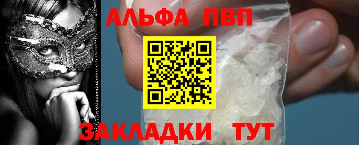 Гашиш Печора