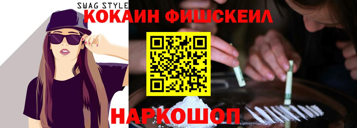 Печора  Кокаин VHQ  Вход с VPN  COCAIN 97% 