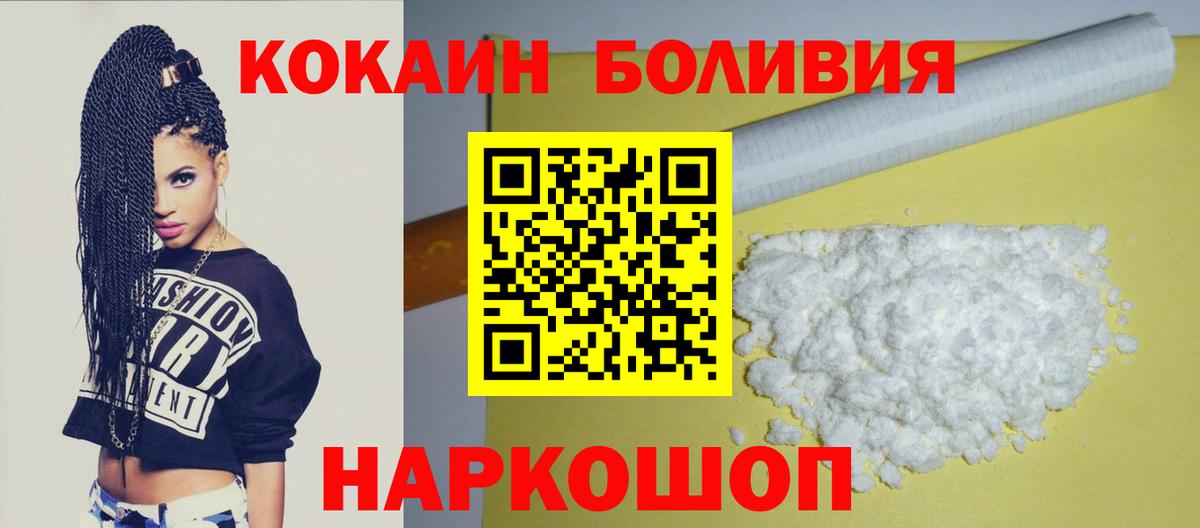 Кокаин 98% Печора