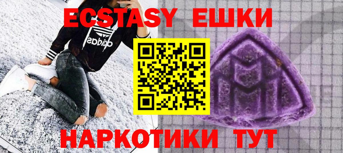 ЭКСТАЗИ mix  Вход с VPN  ЭКСТАЗИ louis Vuitton  ОМГ ОМГ ссылка  Печора 