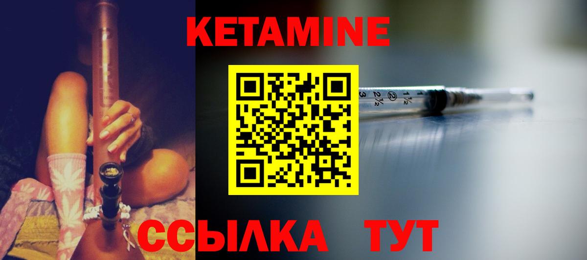 Кетамин VHQ  маркетплейс Telegram  Печора  КЕТАМИН VHQ  Вход с VPN 