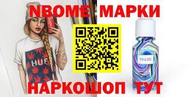 дживик Пушкино