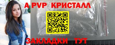 экстази Пугачёв