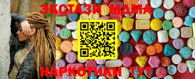 ГАЛЛЮЦИНОГЕННЫЕ ГРИБЫ Пыть-Ях