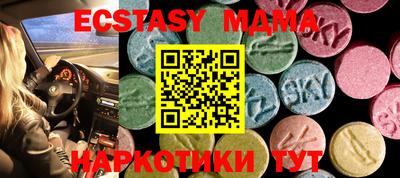 экстази Пугачёв
