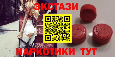 ГАЛЛЮЦИНОГЕННЫЕ ГРИБЫ Пыть-Ях