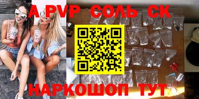 дживик Пушкино