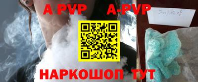 экстази Пугачёв