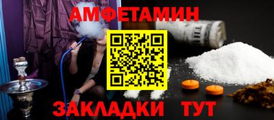 дживик Пушкино