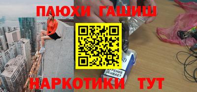 ГАЛЛЮЦИНОГЕННЫЕ ГРИБЫ Пыть-Ях