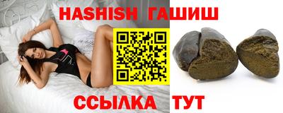 ГАЛЛЮЦИНОГЕННЫЕ ГРИБЫ Пыть-Ях