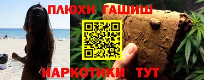 ГАЛЛЮЦИНОГЕННЫЕ ГРИБЫ Пыть-Ях