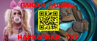 ГАЛЛЮЦИНОГЕННЫЕ ГРИБЫ Пыть-Ях