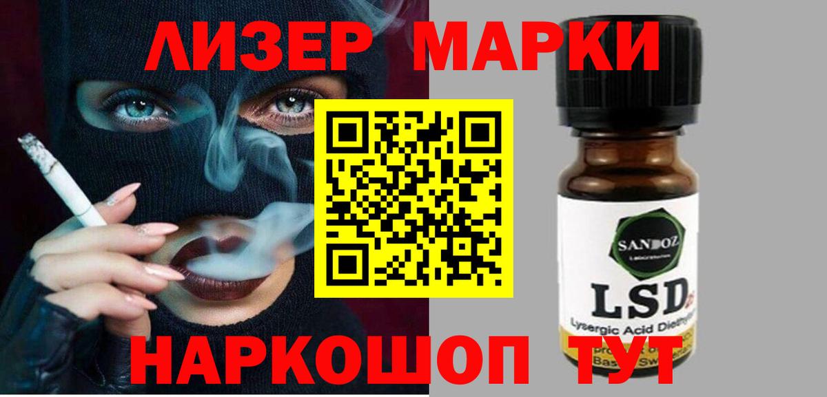 Печора  LSD-25 экстази кислота  Вход с VPN  ЛСД экстази кислота 