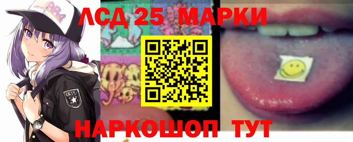 Лсд 25 экстази ecstasy Печора