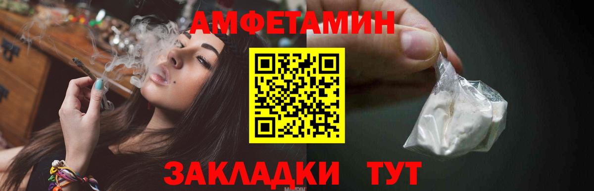 Печора  МЕТАМФЕТАМИН  Вход с VPN  Первитин мет  Первитин мет 