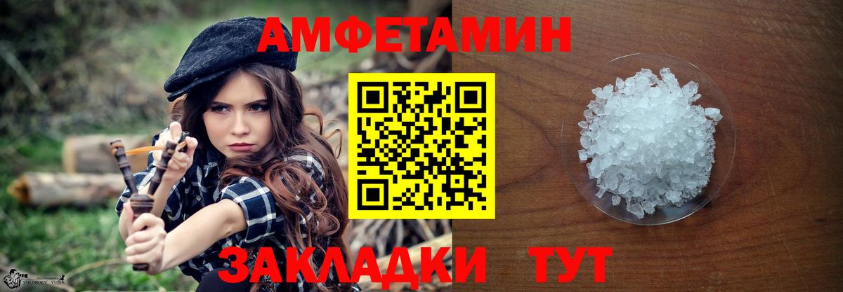 ГАШ  Cocaine  Канабис  Печора  Вход с VPN  МЕФ  