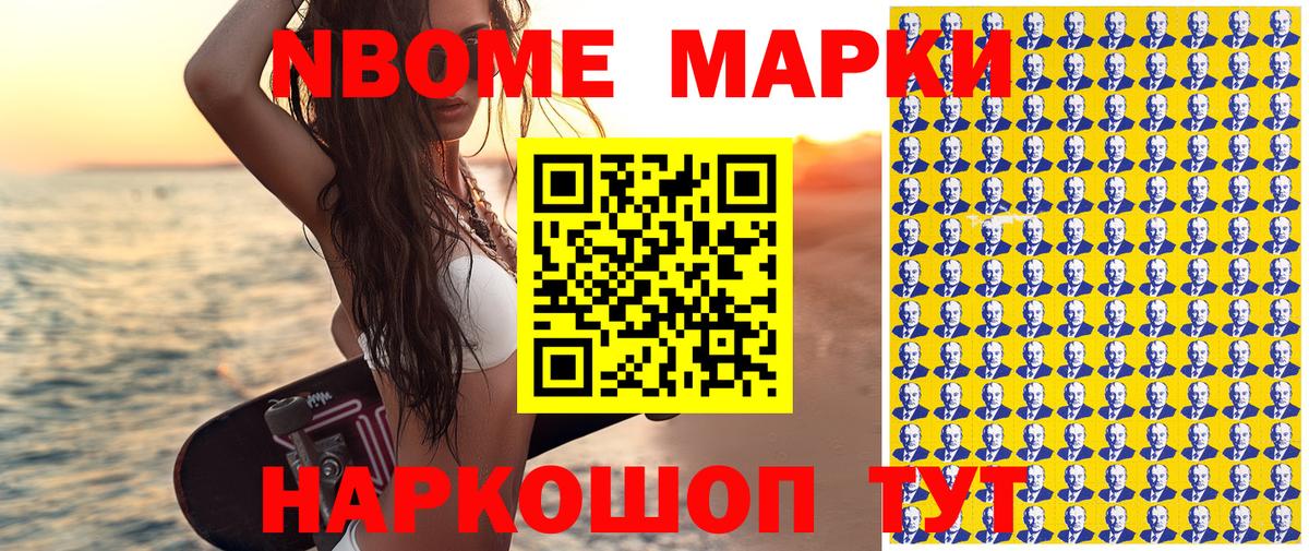 Печора  Марки NBOMe 1500мкг  Марки NBOMe 1500мкг  Вход с VPN 