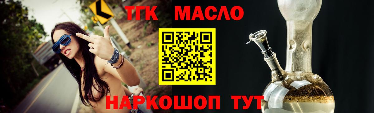 Печора  ТГК вейп с тгк  Вход с VPN 