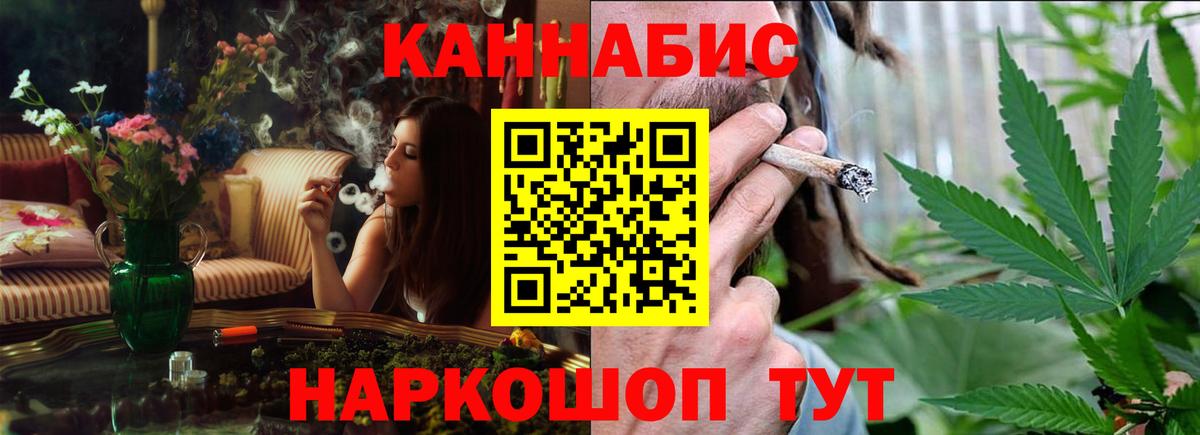 Каннабис Ganja Печора